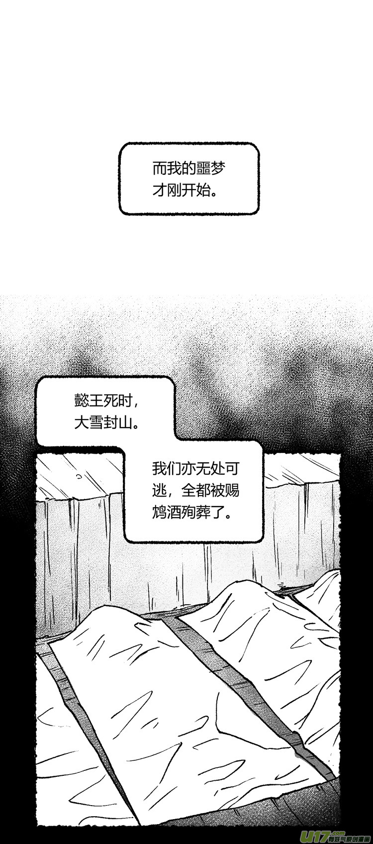 第十话 老朋友 5-第33话
