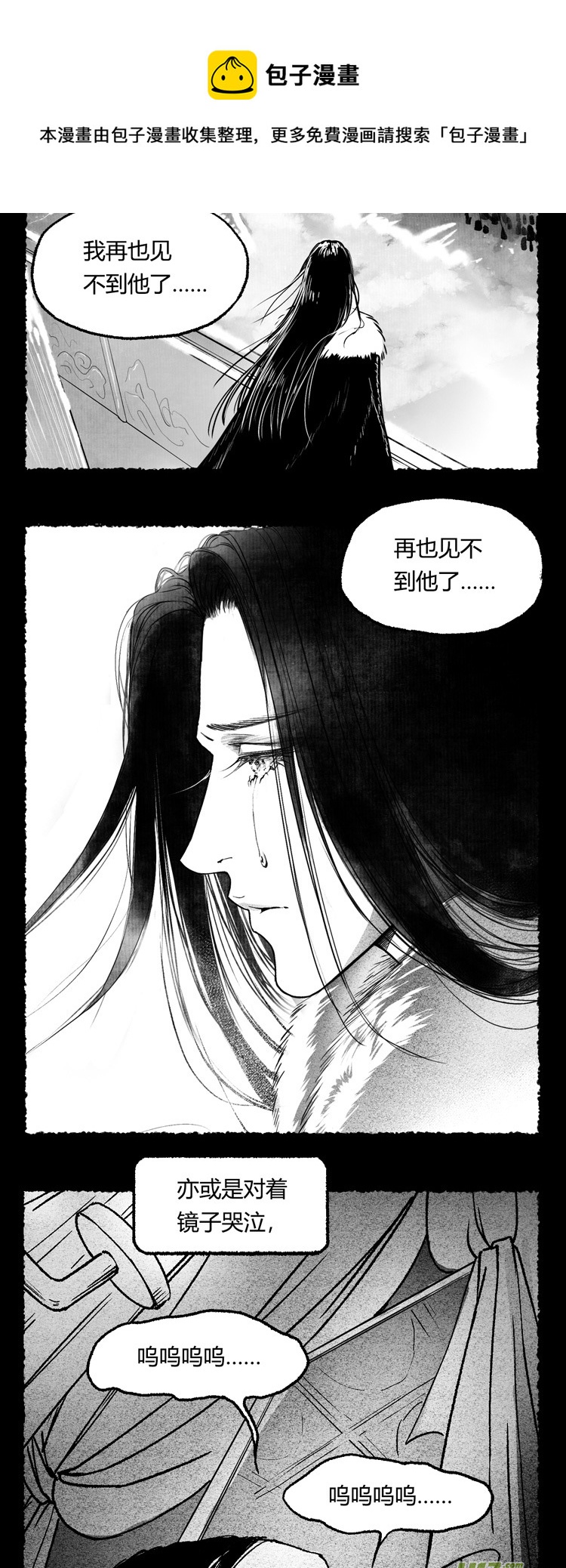 第十话 老朋友 5-第33话