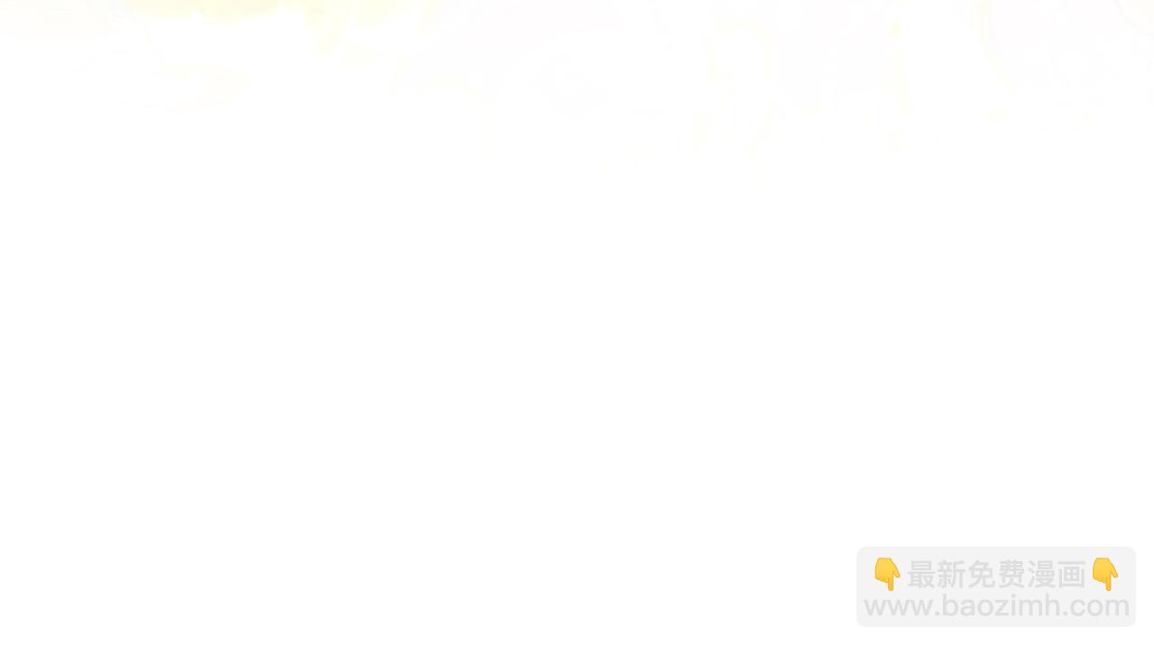 只想在反派爸爸身邊躺平 - 序 傳說(1/3) - 2
