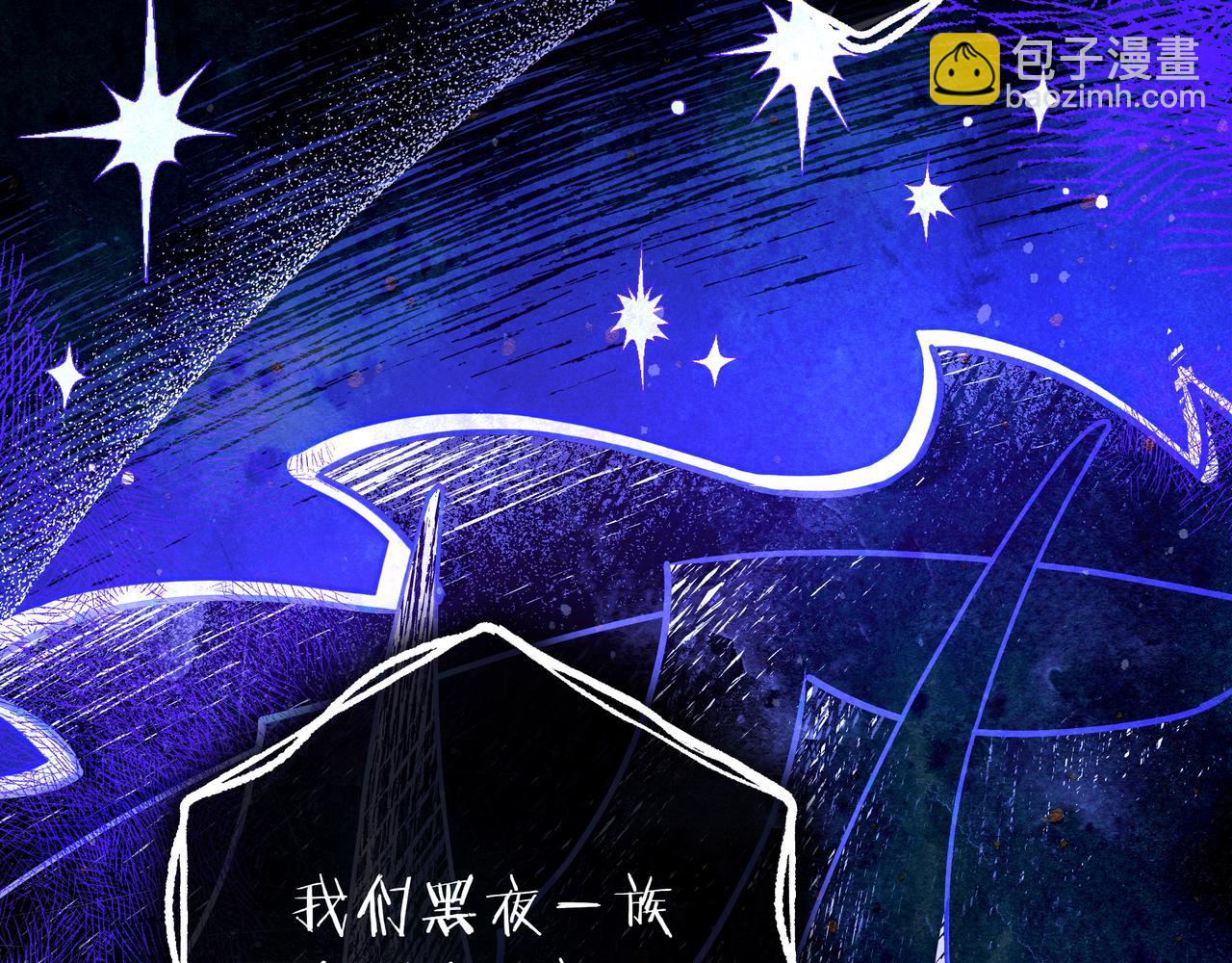 只想在反派爸爸身邊躺平 - 序 傳說(1/3) - 5
