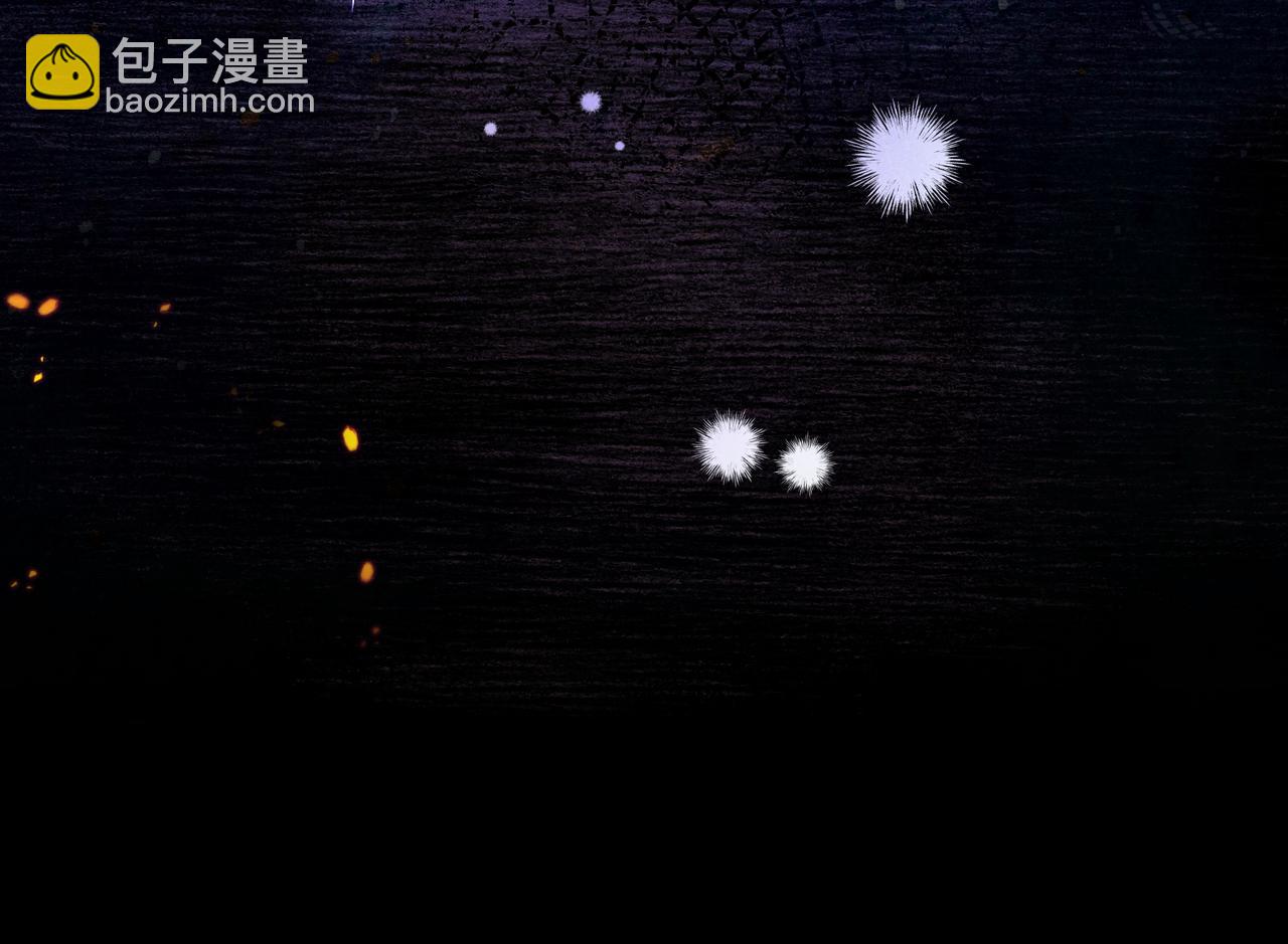 只想在反派爸爸身邊躺平 - 序 傳說(1/3) - 1