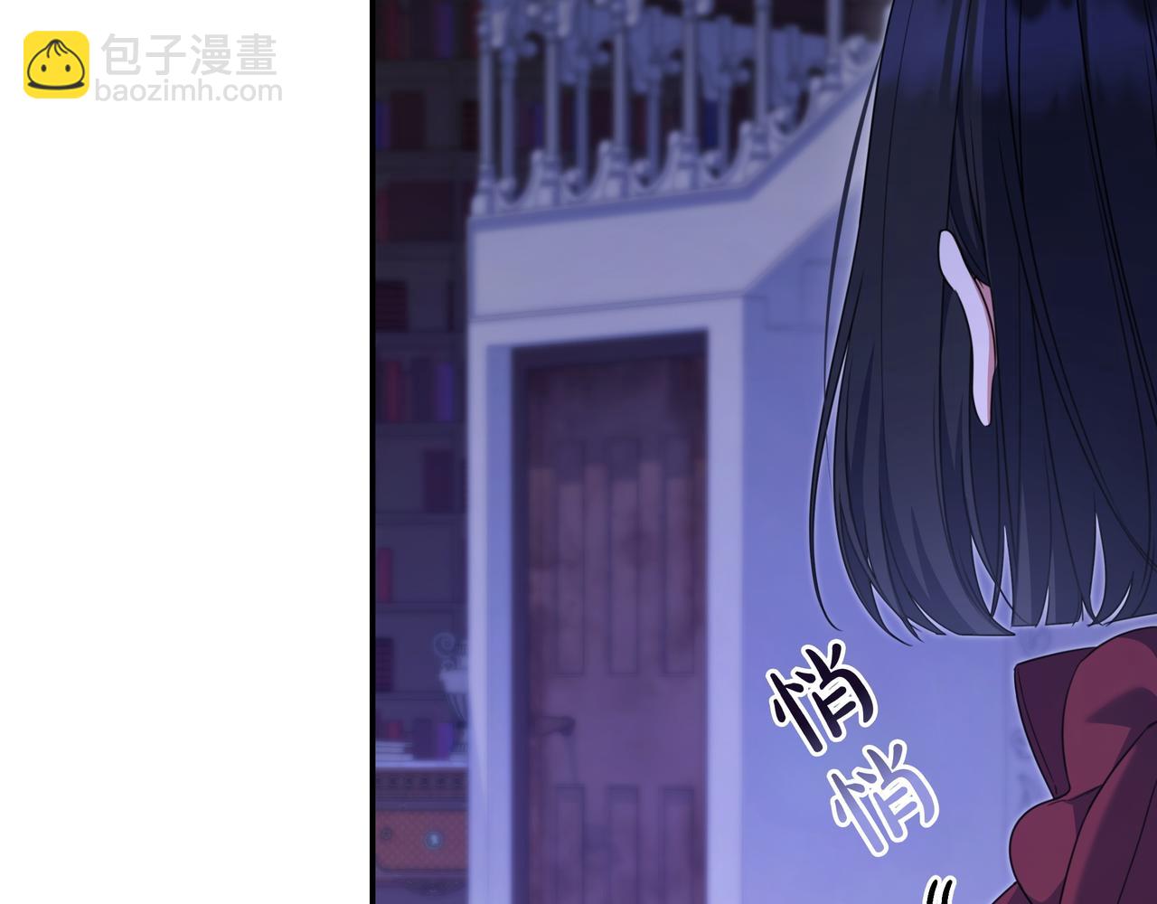 只想在反派爸爸身邊躺平 - 第10話 開門(1/5) - 2