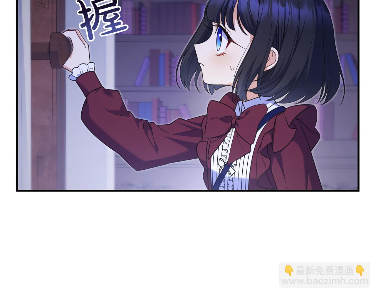 只想在反派爸爸身邊躺平 - 第10話 開門(1/5) - 7
