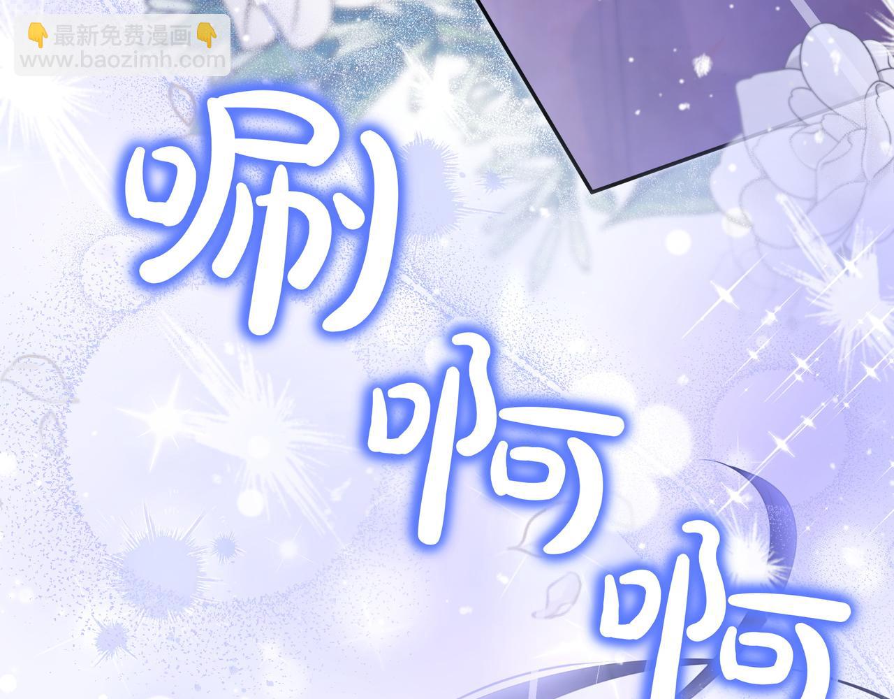 只想在反派爸爸身邊躺平 - 第10話 開門(1/5) - 6