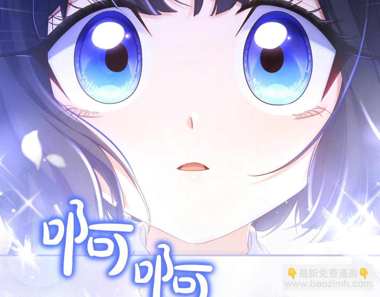 只想在反派爸爸身邊躺平 - 第10話 開門(1/5) - 8