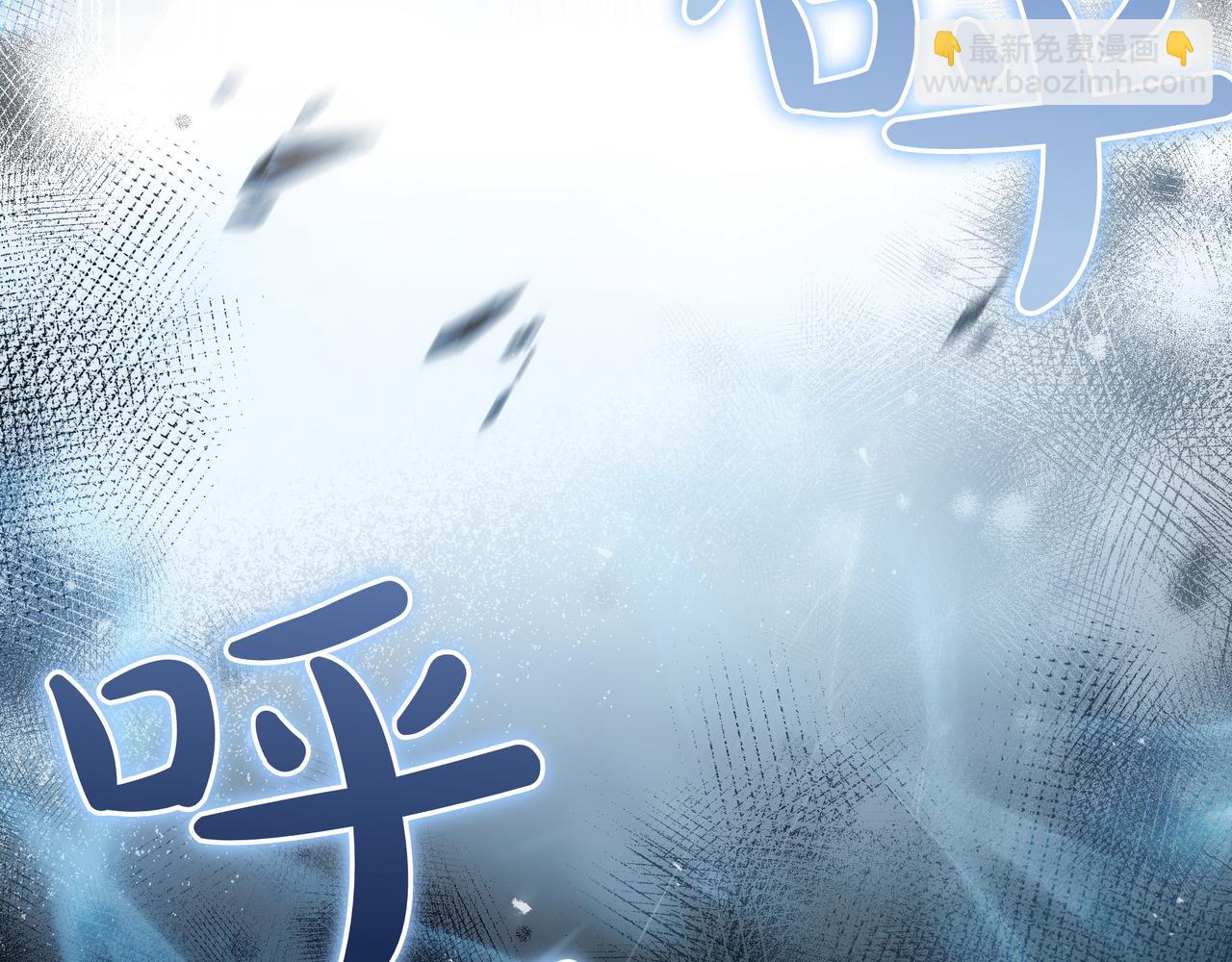 只想在反派爸爸身邊躺平 - 第14話 建議(1/4) - 2
