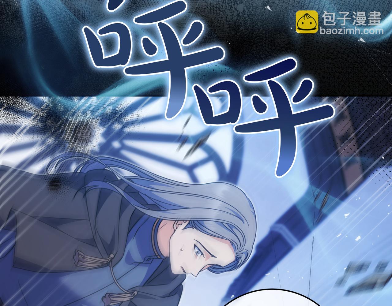 只想在反派爸爸身邊躺平 - 第14話 建議(1/4) - 3