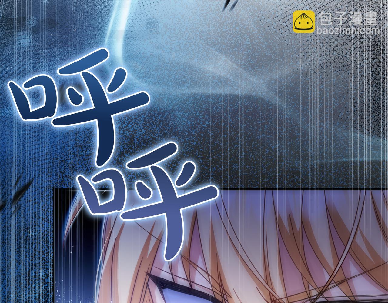 只想在反派爸爸身邊躺平 - 第14話 建議(1/4) - 6