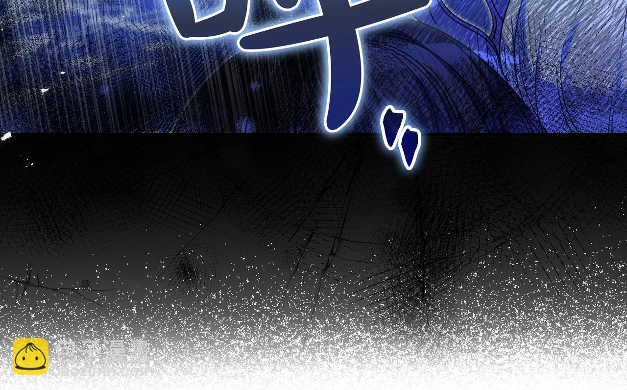 只想在反派爸爸身邊躺平 - 第14話 建議(1/4) - 4