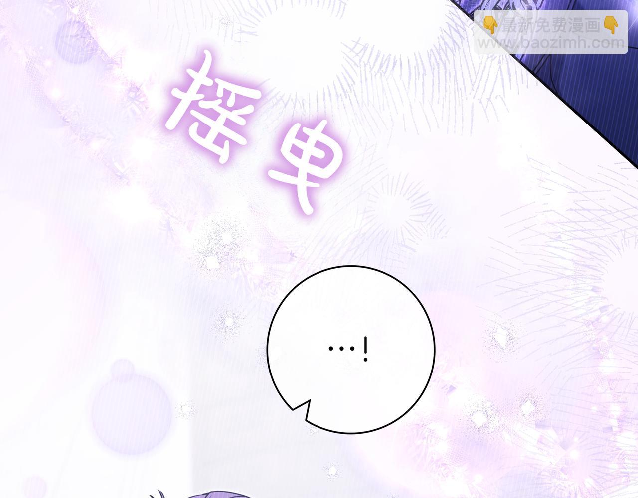 只想在反派爸爸身邊躺平 - 第14話 建議(1/4) - 8