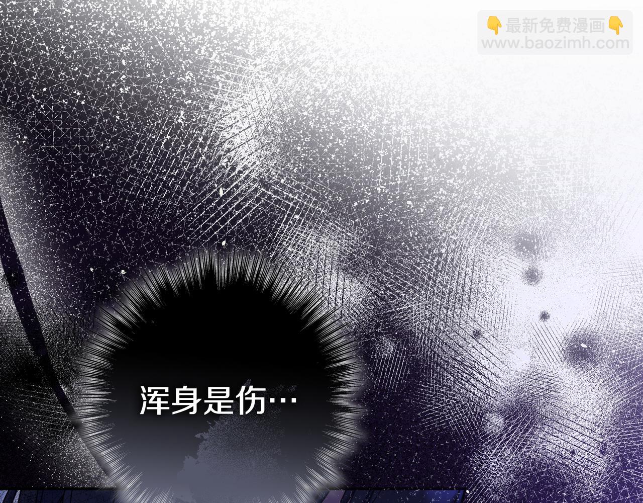 只想在反派爸爸身邊躺平 - 第14話 建議(1/4) - 7