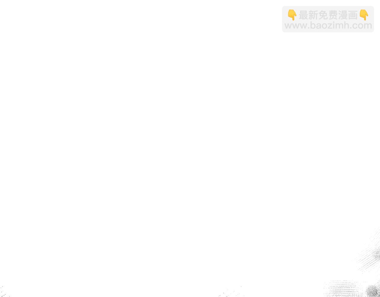 只想在反派爸爸身邊躺平 - 第14話 建議(1/4) - 5