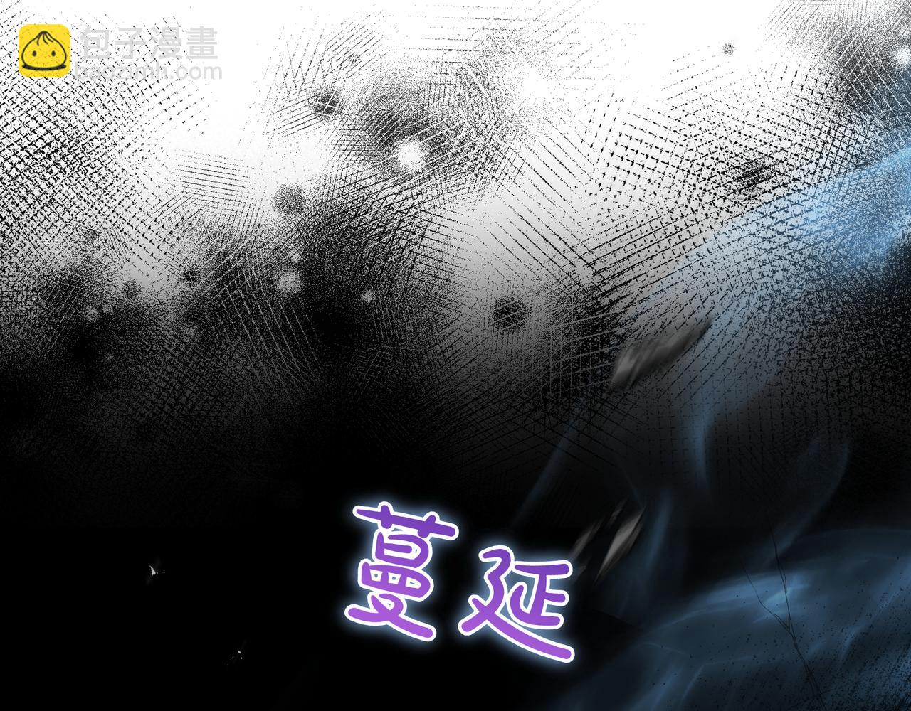 只想在反派爸爸身邊躺平 - 第14話 建議(1/4) - 6