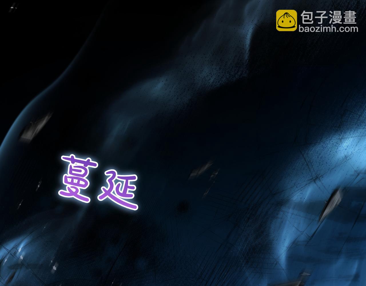 只想在反派爸爸身邊躺平 - 第14話 建議(1/4) - 7
