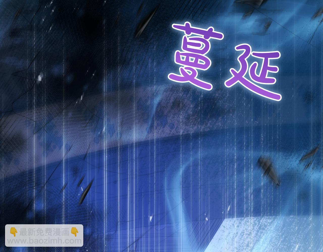 只想在反派爸爸身邊躺平 - 第14話 建議(1/4) - 8