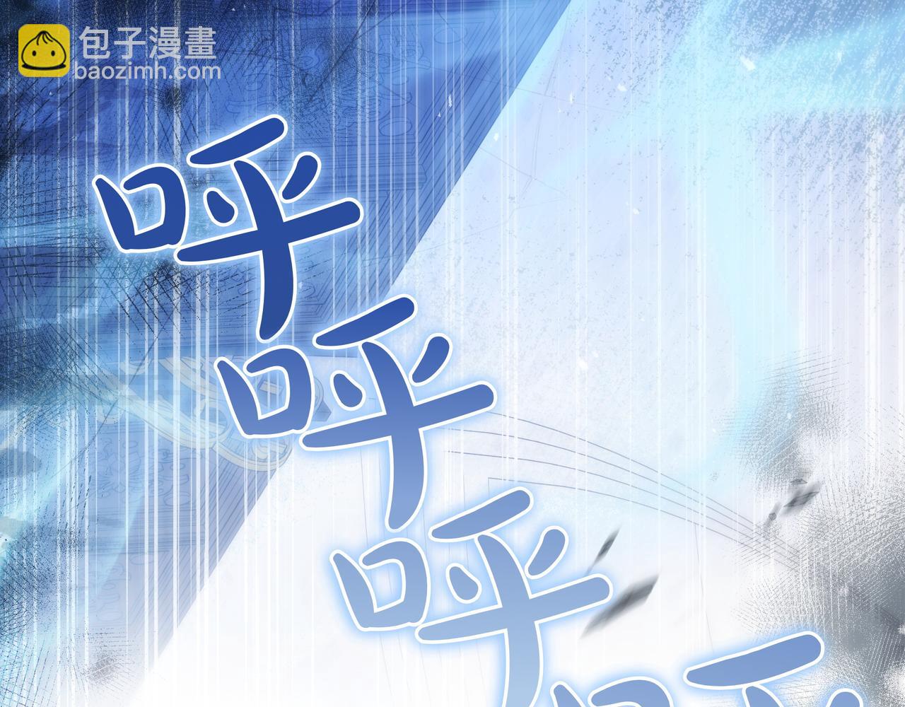 只想在反派爸爸身邊躺平 - 第14話 建議(1/4) - 1