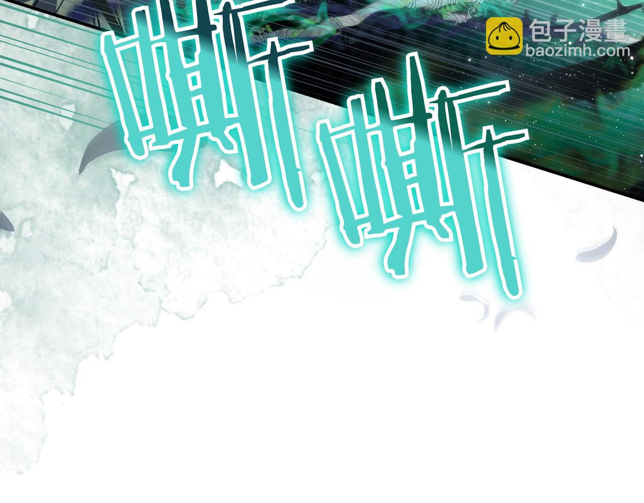 只想在反派爸爸身邊躺平 - 第16話 拷問(1/5) - 1