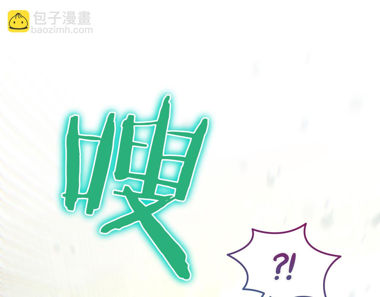 只想在反派爸爸身邊躺平 - 第16話 拷問(1/5) - 3