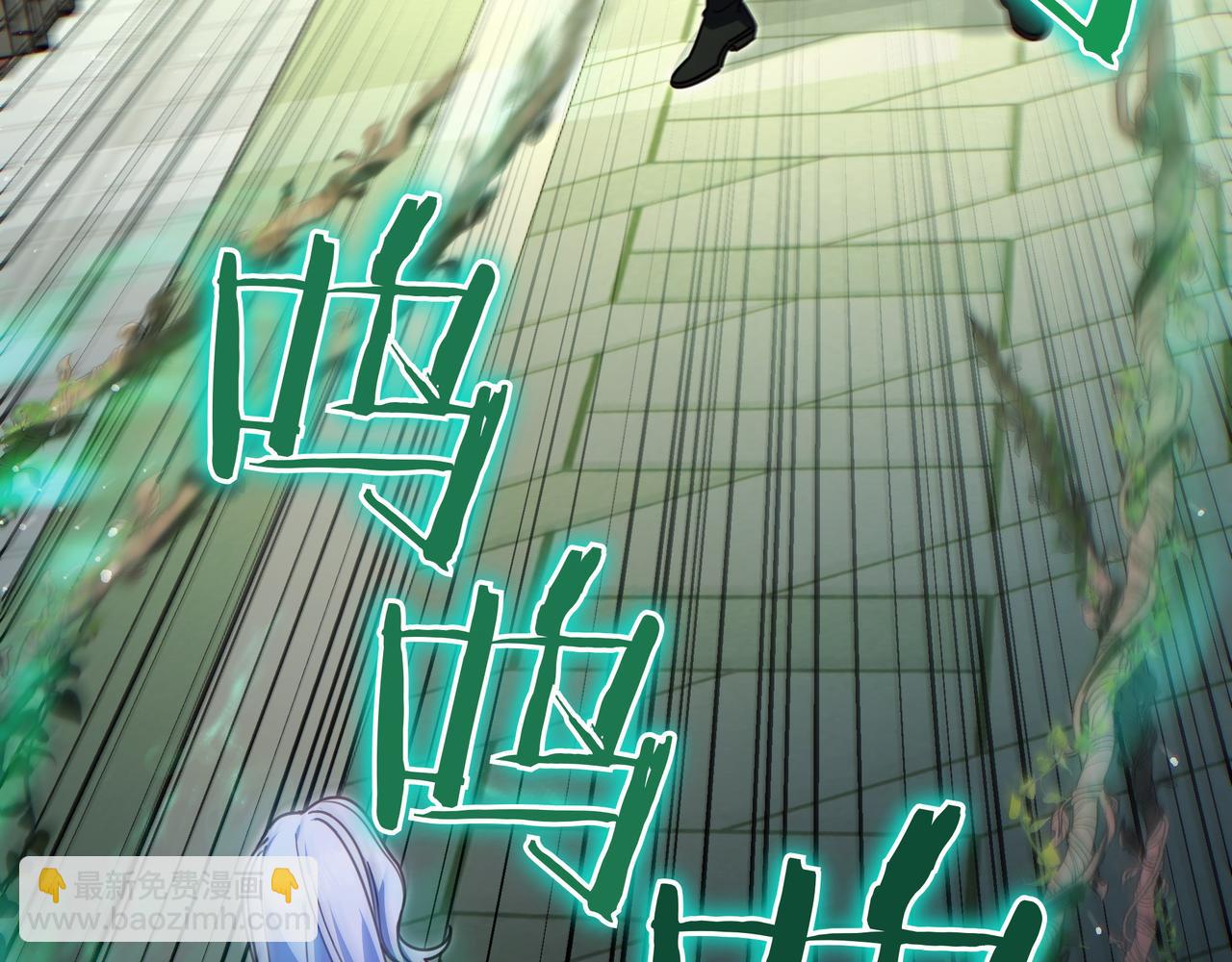 只想在反派爸爸身邊躺平 - 第16話 拷問(1/5) - 5