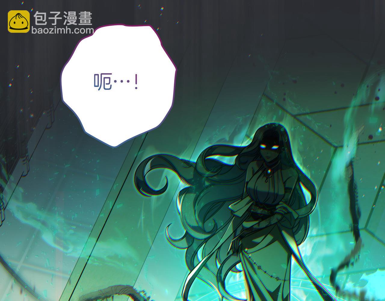 只想在反派爸爸身邊躺平 - 第16話 拷問(1/5) - 3