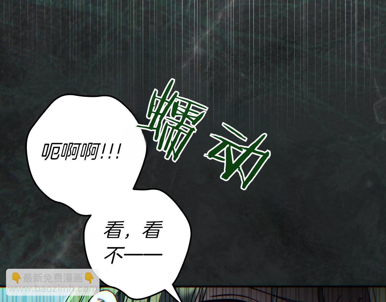 只想在反派爸爸身邊躺平 - 第16話 拷問(1/5) - 1