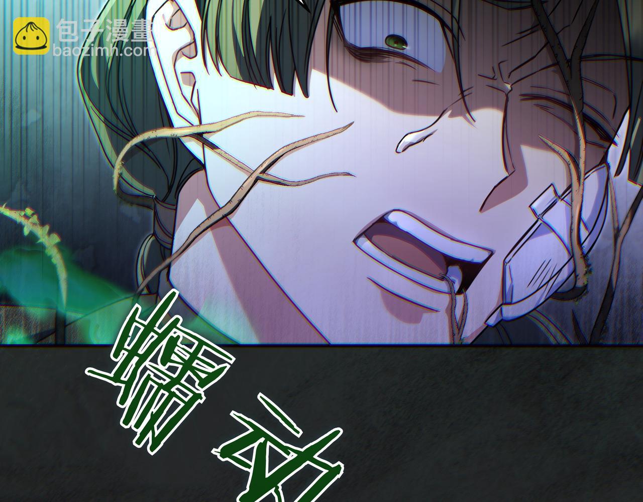 只想在反派爸爸身邊躺平 - 第16話 拷問(1/5) - 2