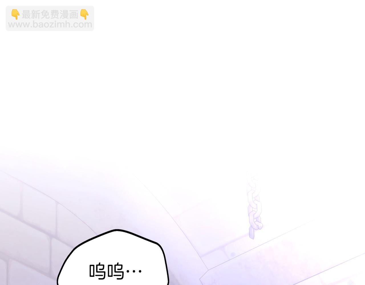 只想在反派爸爸身邊躺平 - 第16話 拷問(1/5) - 4