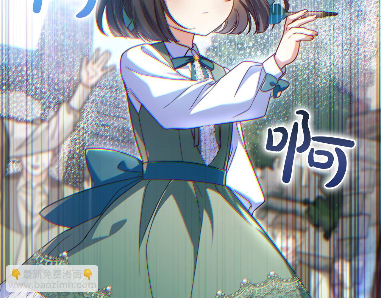 只想在反派爸爸身邊躺平 - 第18話 創造機會(2/4) - 5