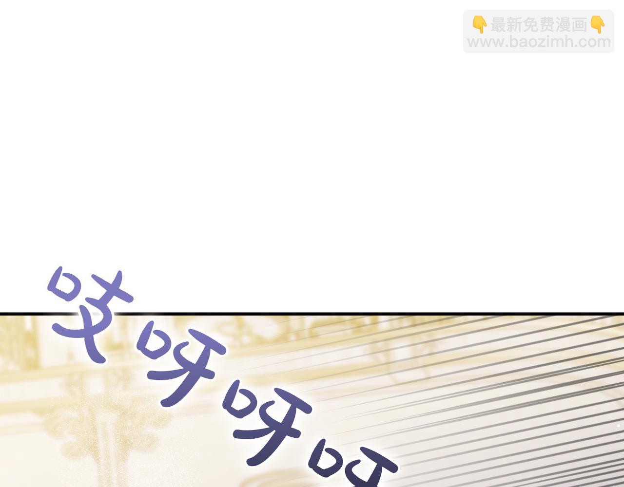 只想在反派爸爸身邊躺平 - 第22話 偶爾的反抗(1/4) - 5
