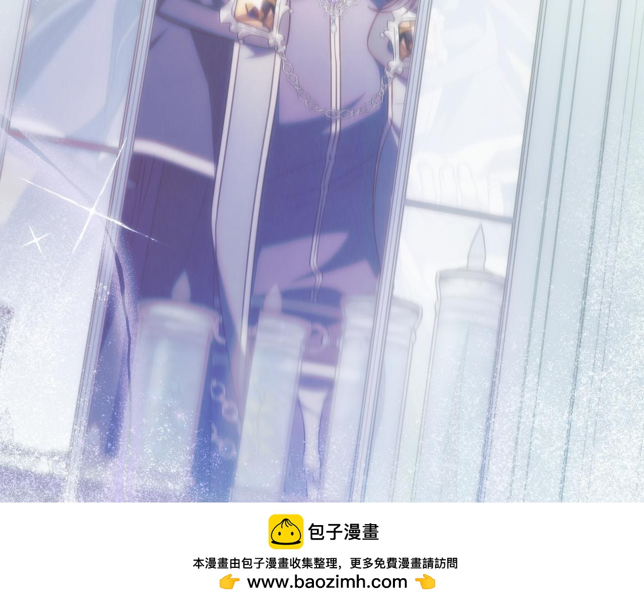 只想在反派爸爸身邊躺平 - 第24話 被吹跑的原因(2/4) - 6