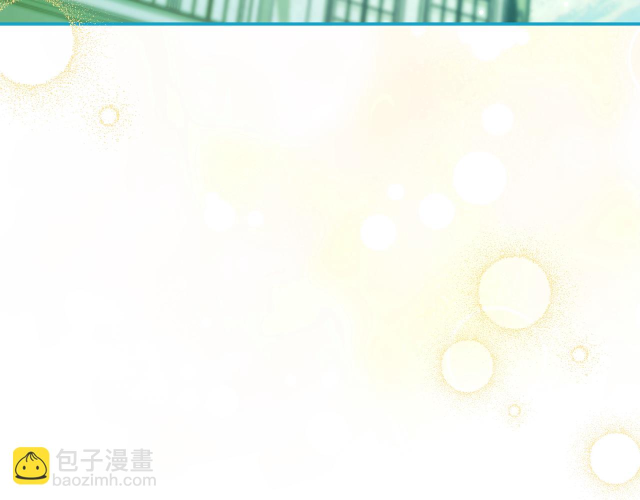 只想在反派爸爸身邊躺平 - 第24話 被吹跑的原因(1/4) - 8