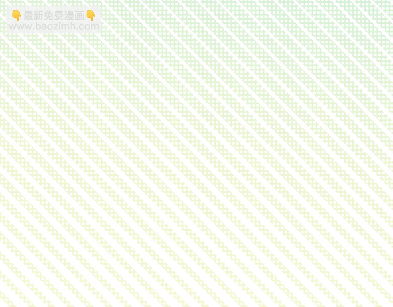 只想在反派爸爸身邊躺平 - 第26話 幫你一次(1/5) - 1