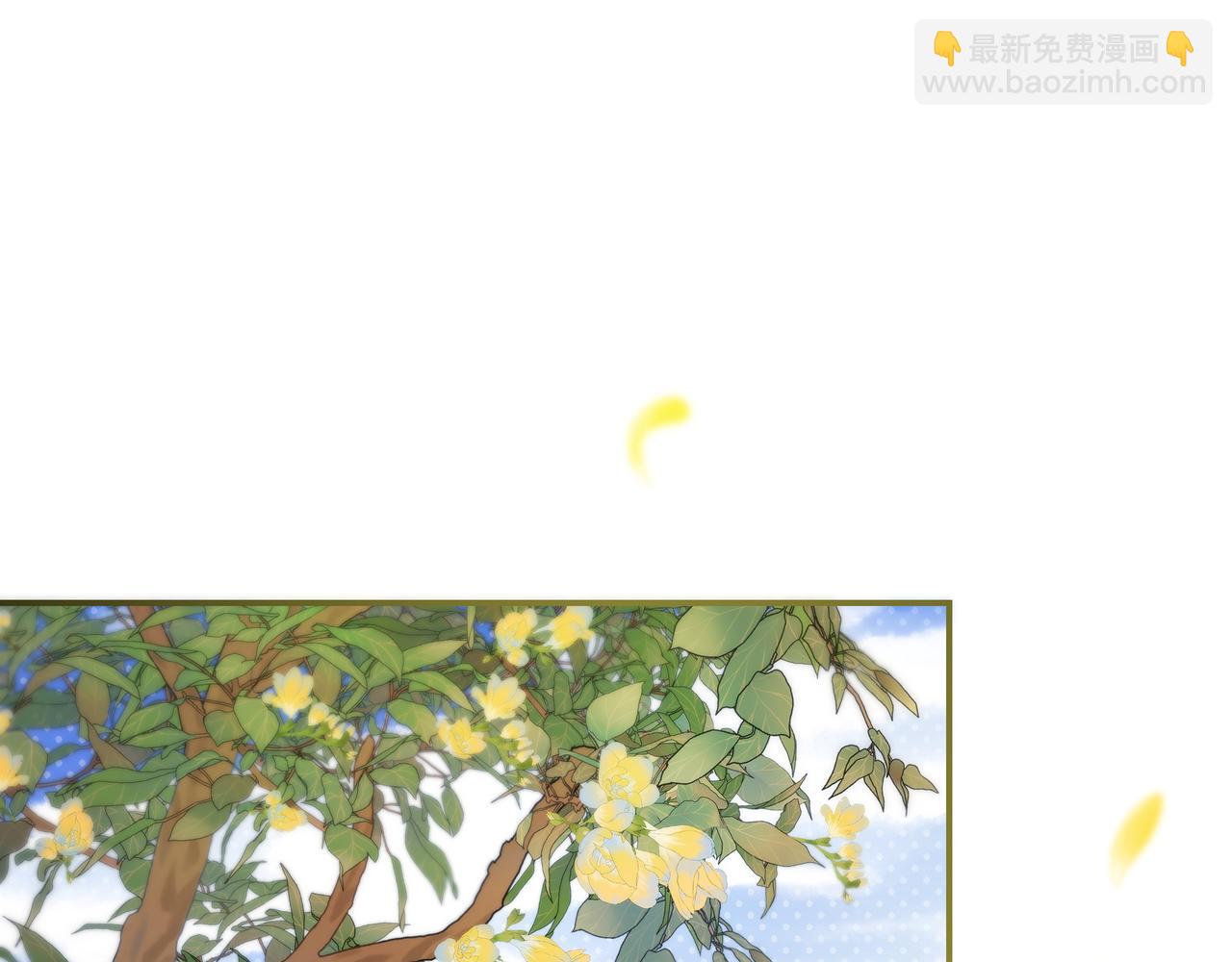 只想在反派爸爸身邊躺平 - 第26話 幫你一次(1/5) - 5
