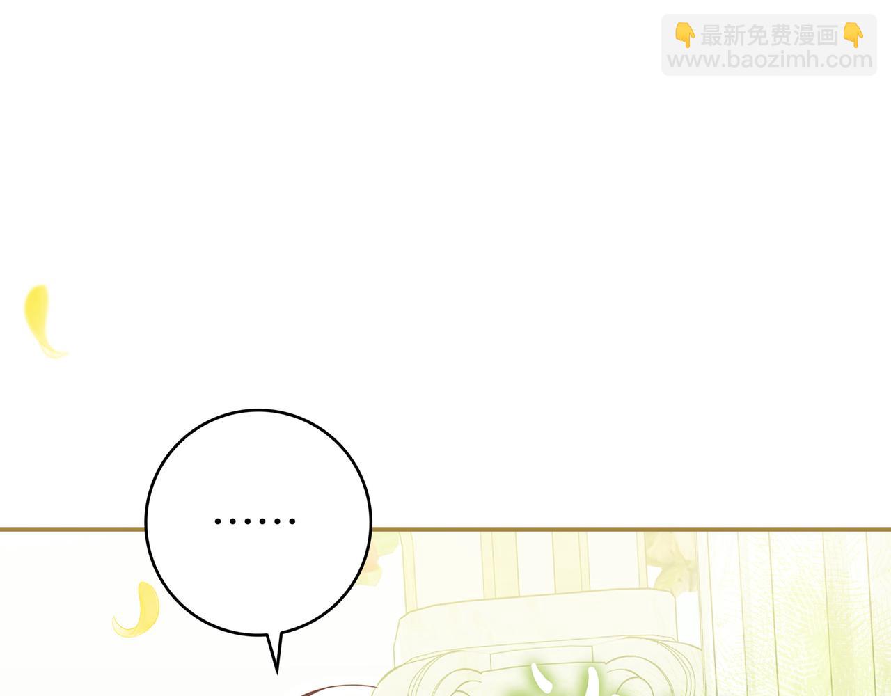 只想在反派爸爸身邊躺平 - 第26話 幫你一次(1/5) - 6