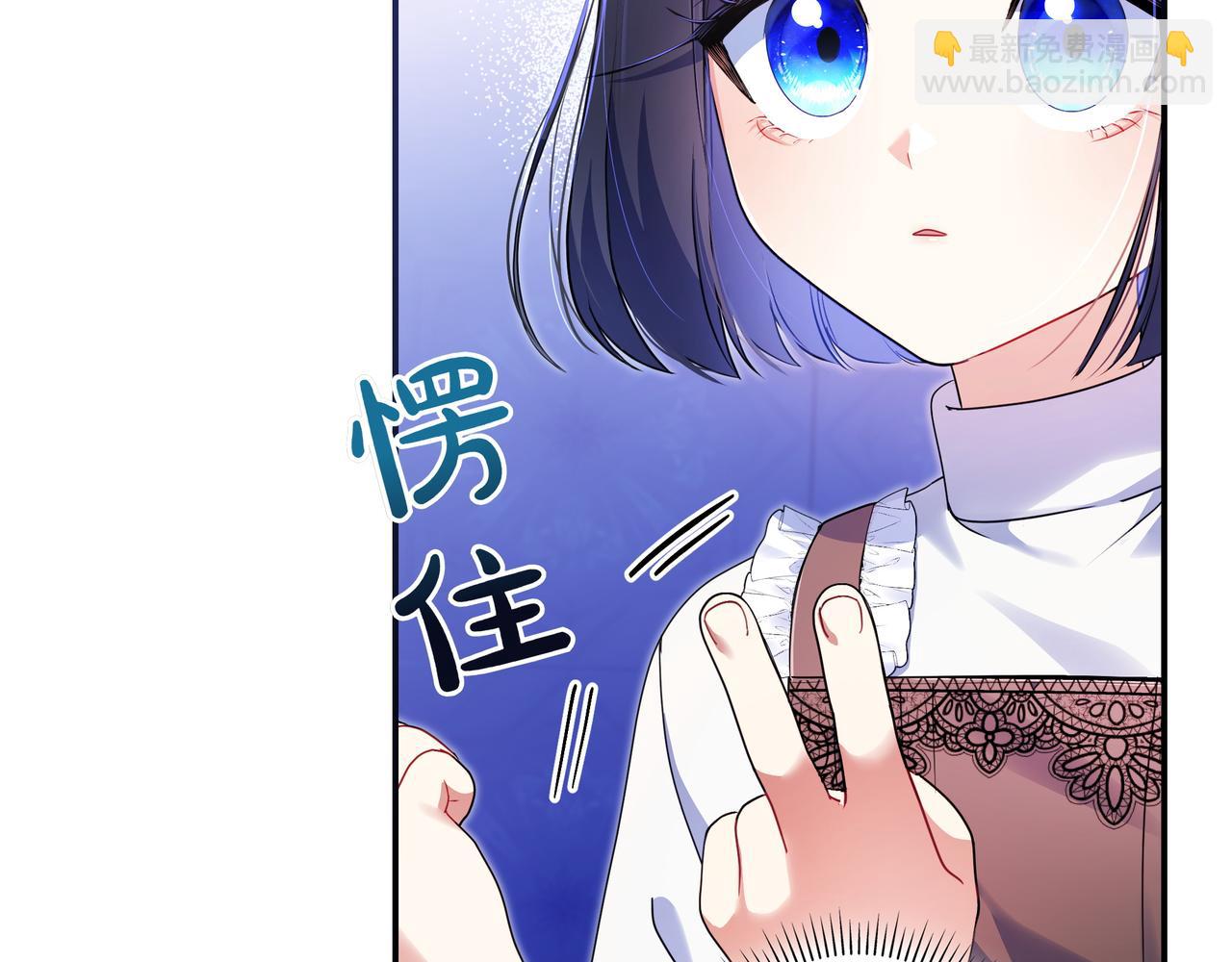 只想在反派爸爸身邊躺平 - 第2話 登門(1/5) - 6