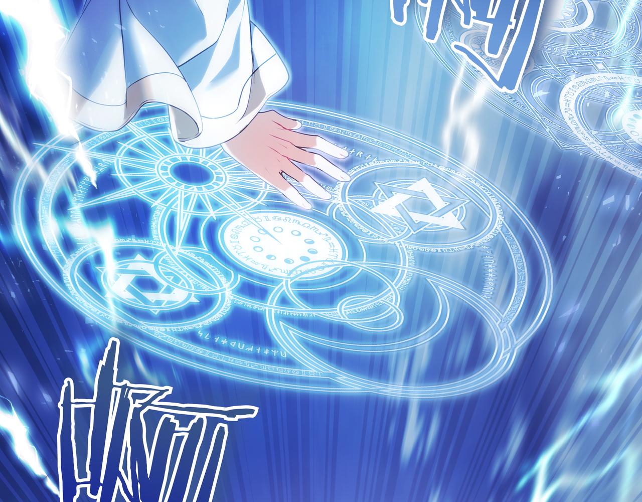 只想在反派爸爸身邊躺平 - 第2話 登門(2/5) - 8