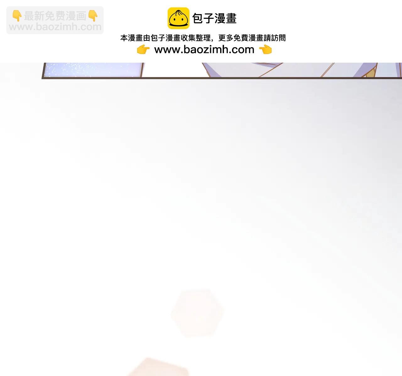 只想在反派爸爸身邊躺平 - 第32話 意外的答案(1/4) - 6