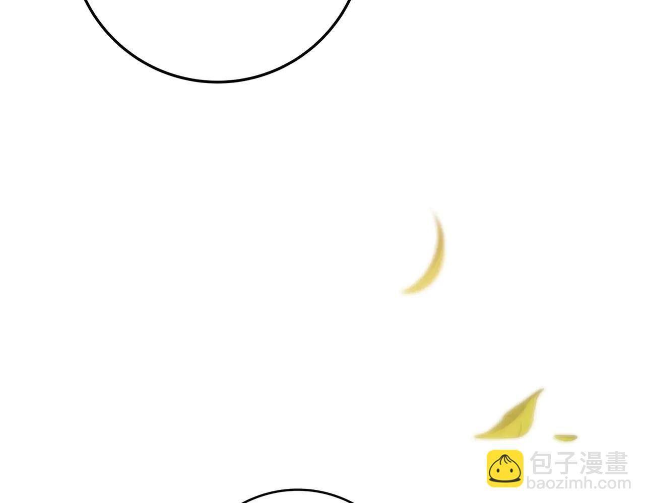 只想在反派爸爸身邊躺平 - 第32話 意外的答案(1/4) - 7