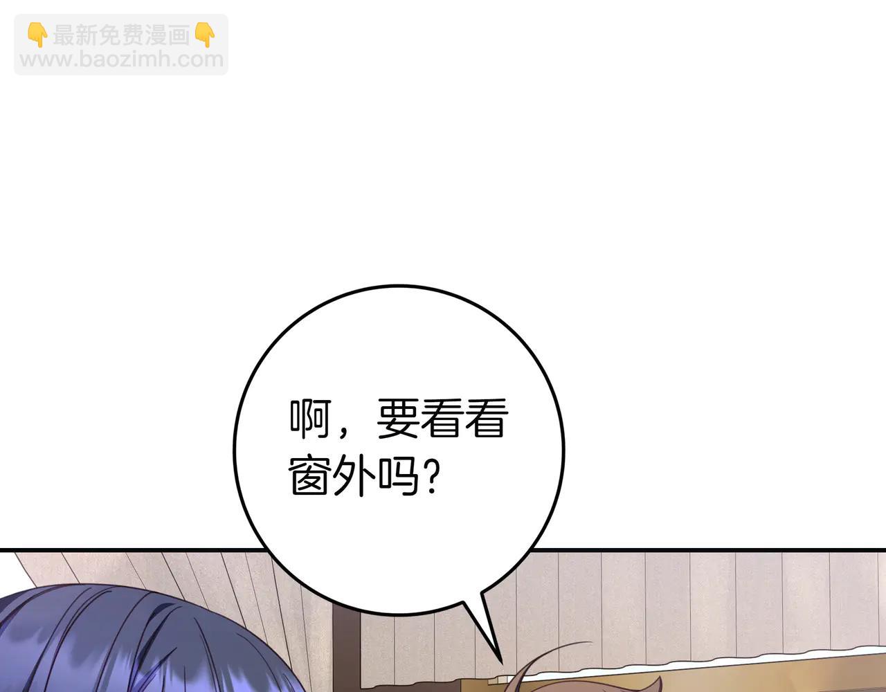 只想在反派爸爸身邊躺平 - 第34話 心軟(1/4) - 3