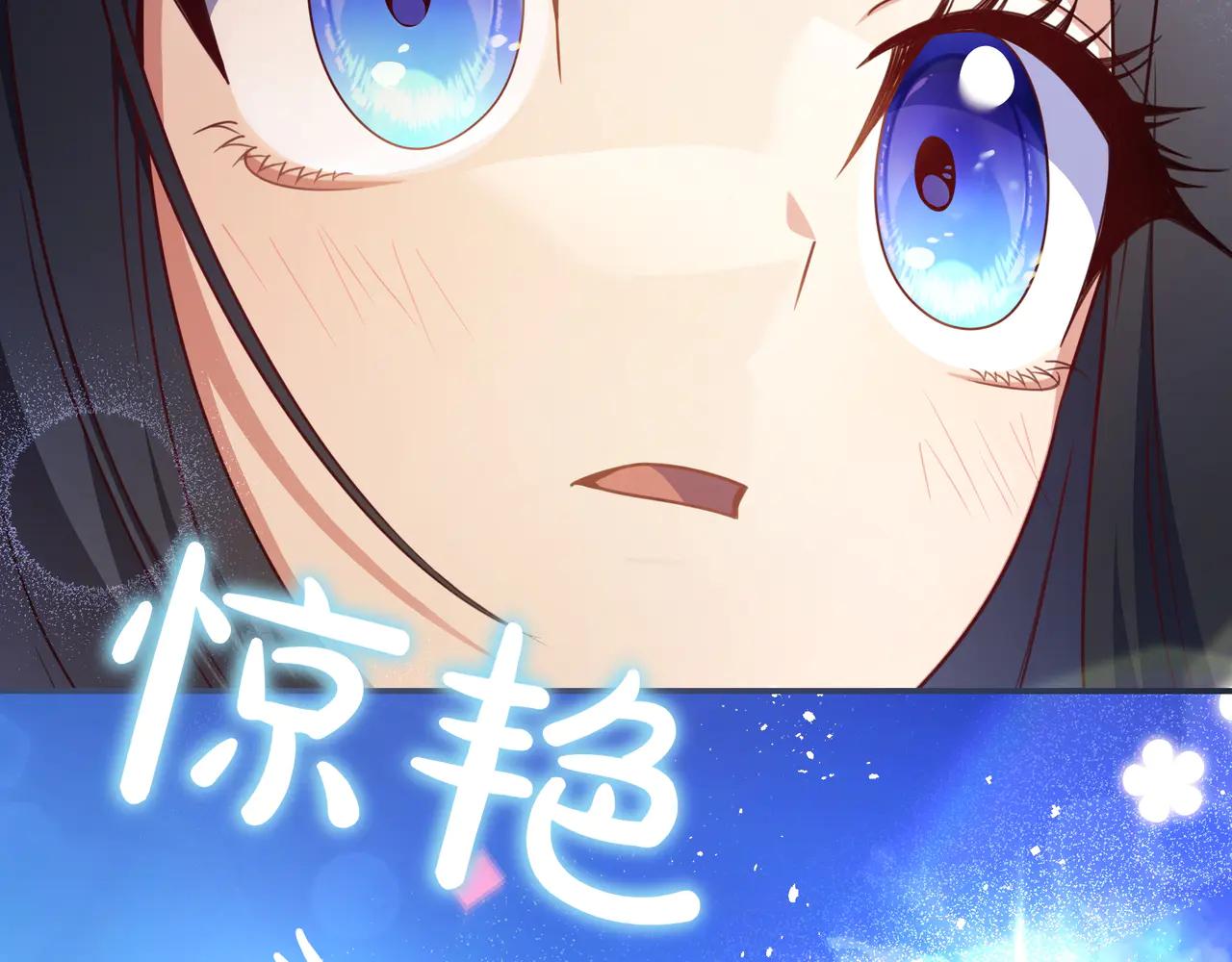 只想在反派爸爸身邊躺平 - 第34話 心軟(1/4) - 7