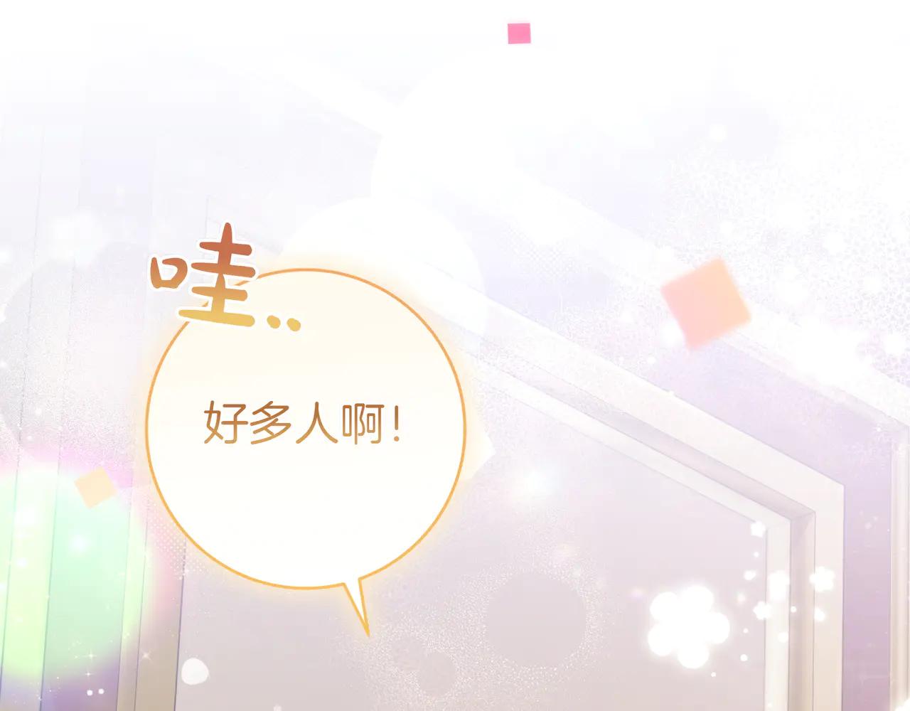 只想在反派爸爸身邊躺平 - 第34話 心軟(1/4) - 8