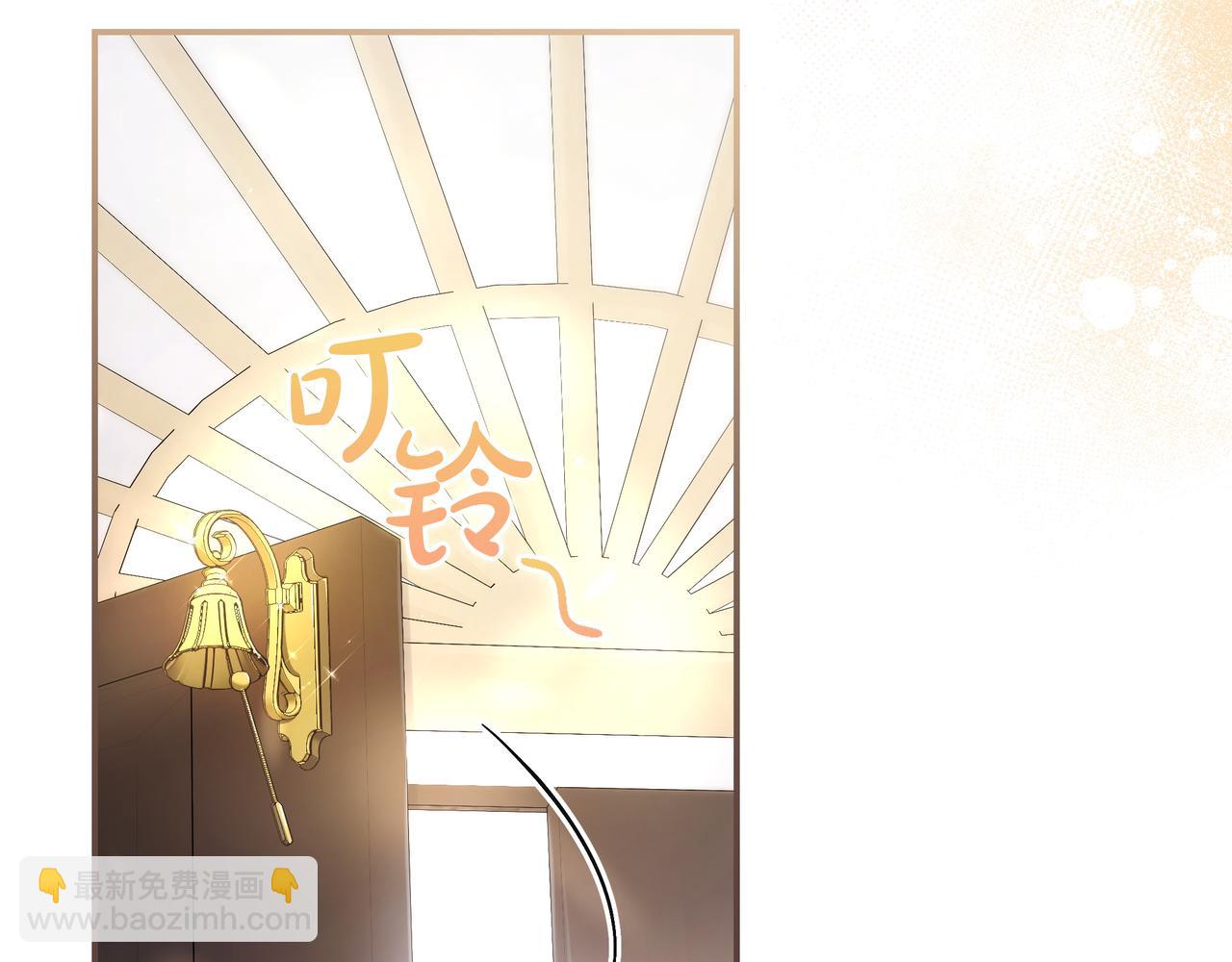 只想在反派爸爸身邊躺平 - 第8話 誤會(1/5) - 2