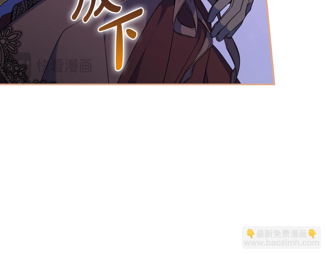 只想在反派爸爸身邊躺平 - 第8話 誤會(1/5) - 2