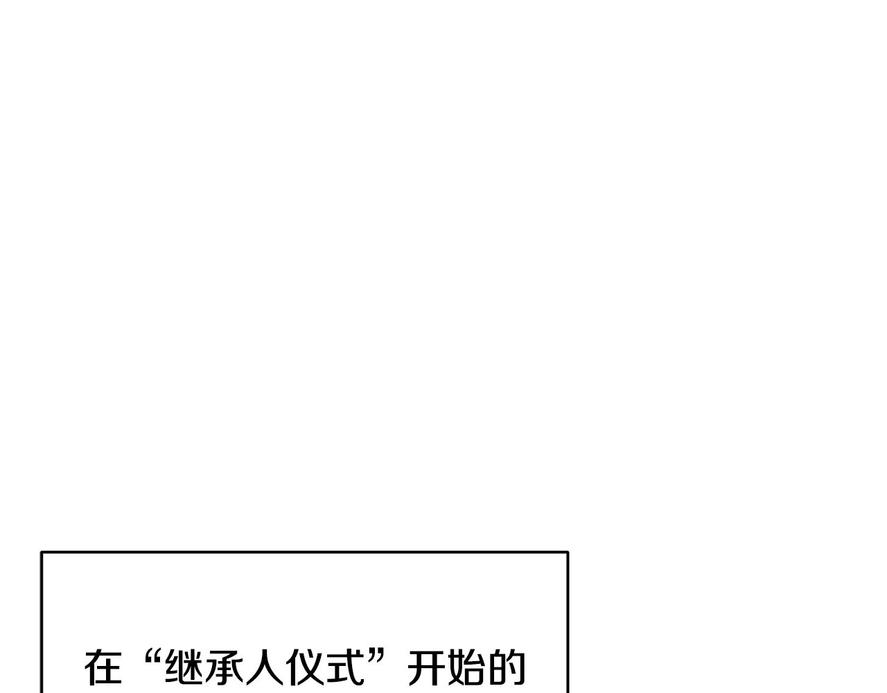 只想找爸爸 - 第17話 媽媽的朋友們(1/5) - 3