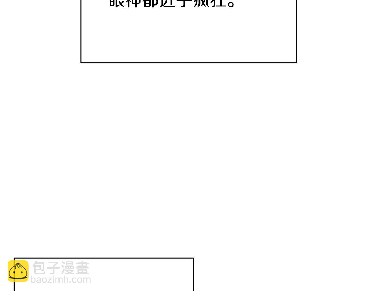 只想找爸爸 - 第5話 厄運來臨(1/3) - 7