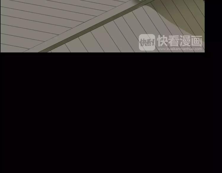 只羨妖孽不羨仙 - 第12話 相遇(1/3) - 7