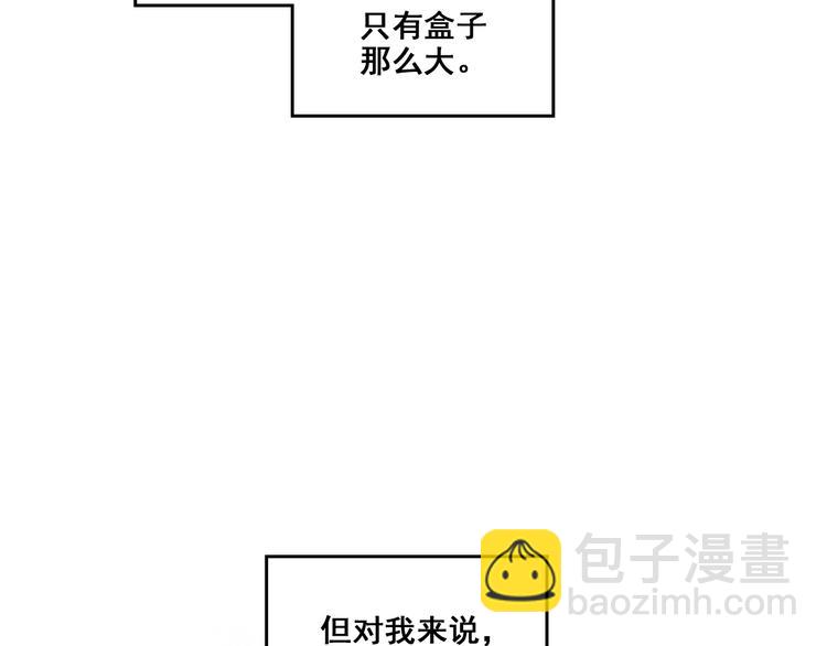 只要彼此愛過一次 - 上(1/2) - 2