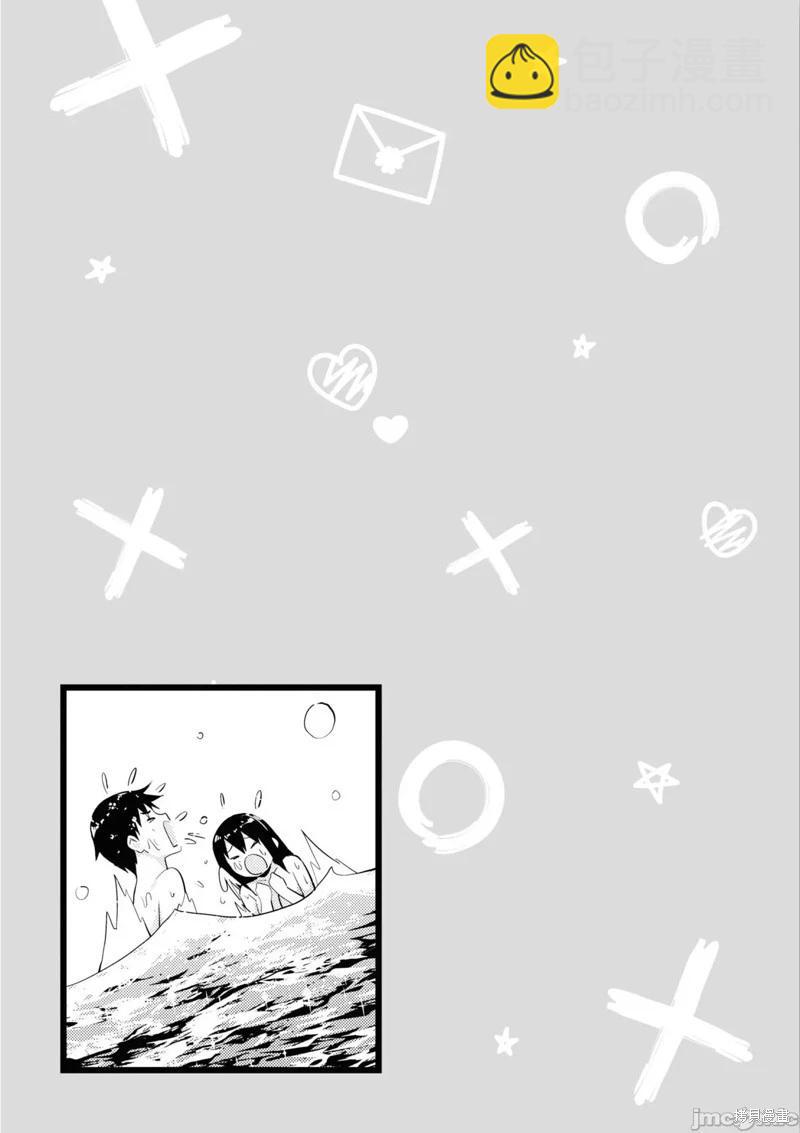 只要長得可愛，即使是變態你也喜歡嗎—異常後宮 - 第32話 - 1