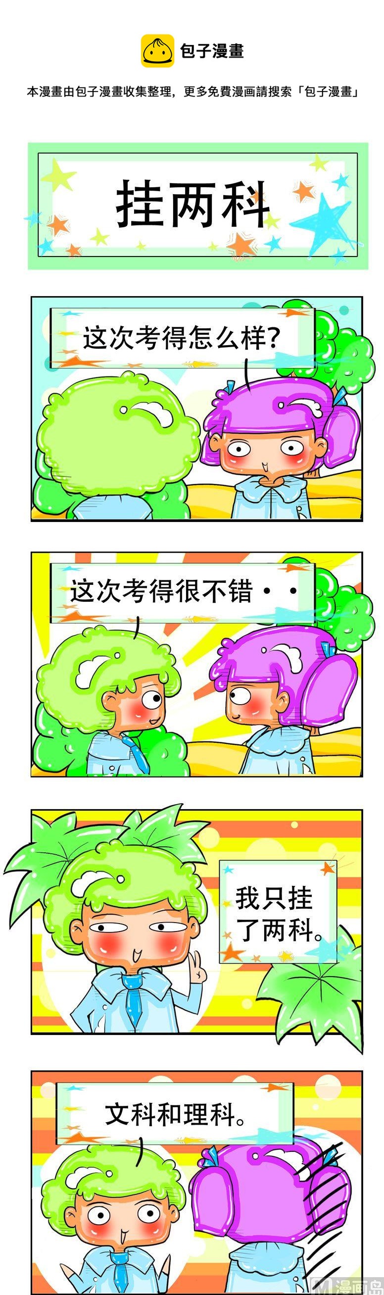 153-第153话