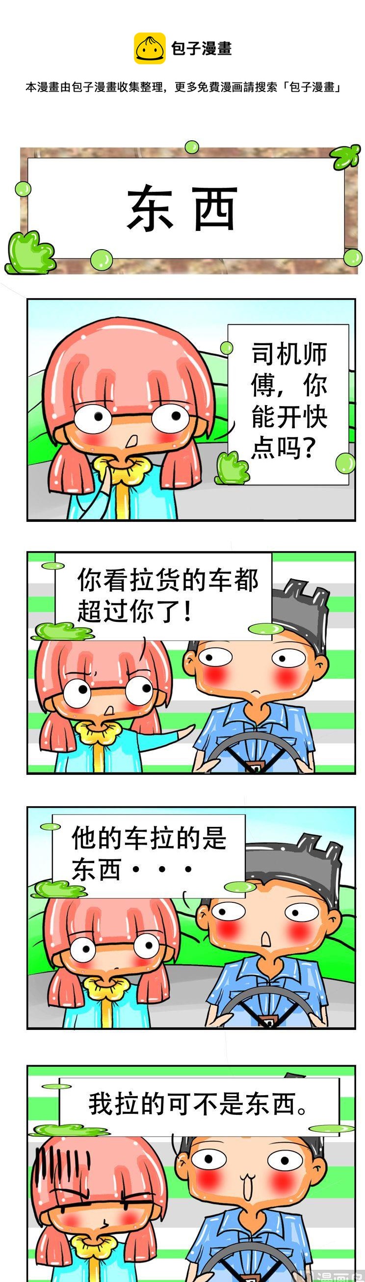 131-第131话